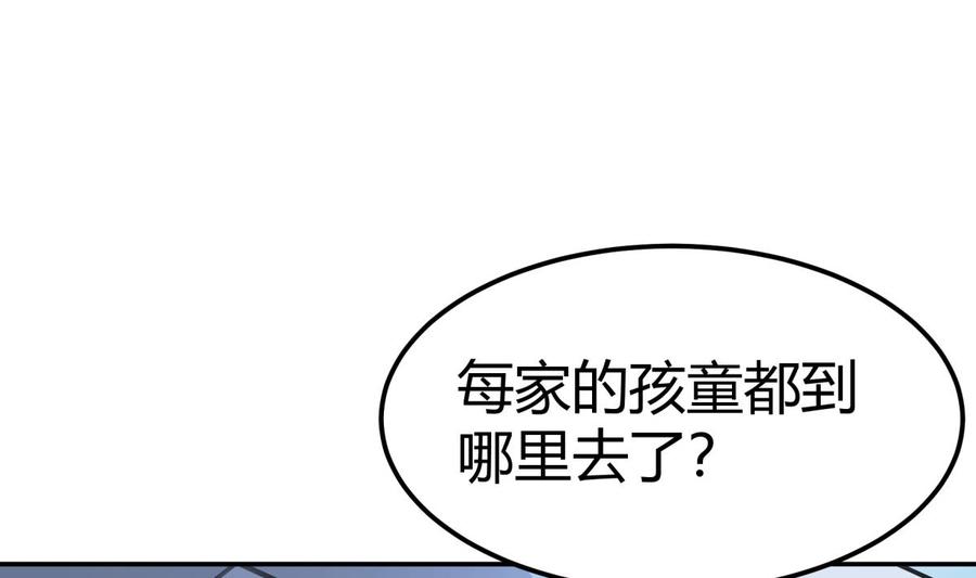 第195话 邪教现场37
