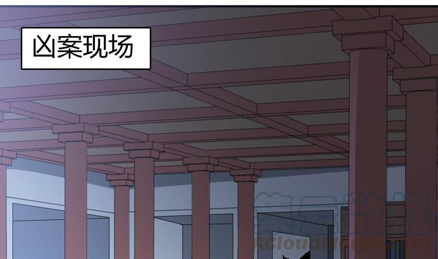 第195话 邪教现场4