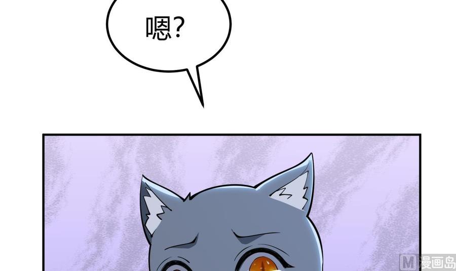 第195话 邪教现场41