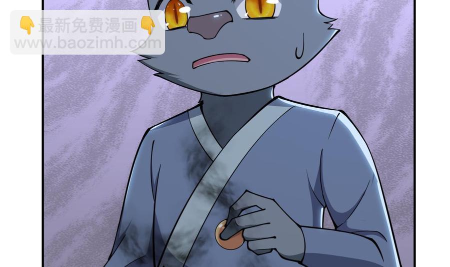 第195话 邪教现场42