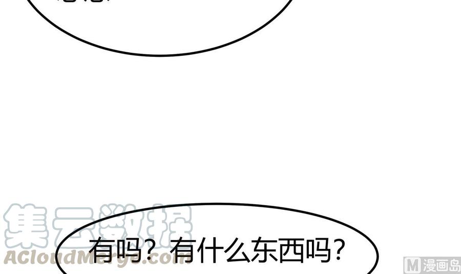 第195话 邪教现场44