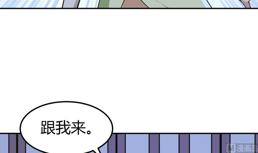 第195话 邪教现场51