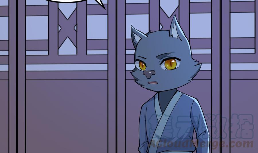 第195话 邪教现场52