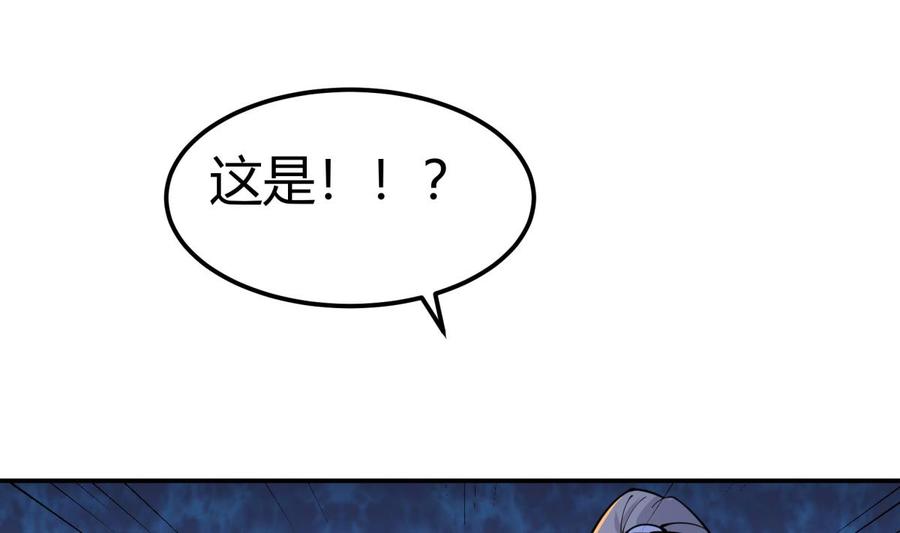 第195话 邪教现场61