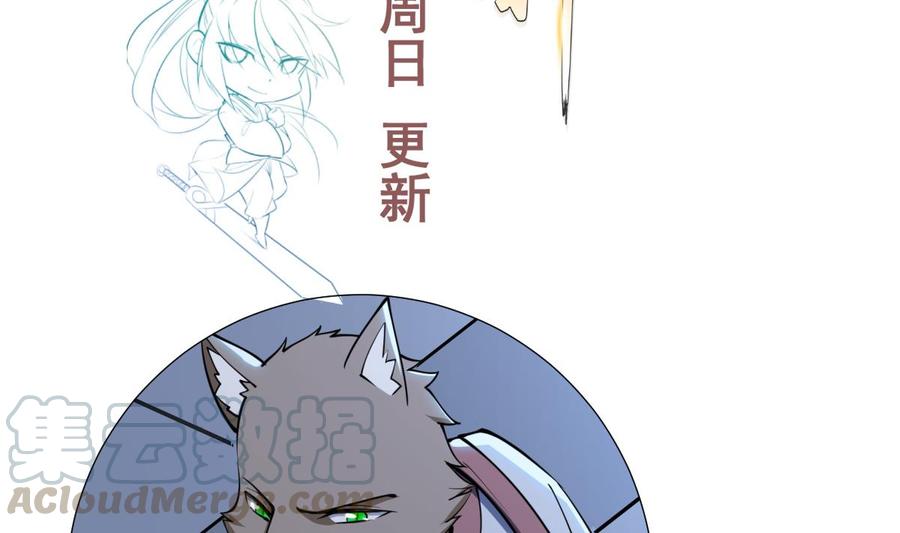 第195话 邪教现场68