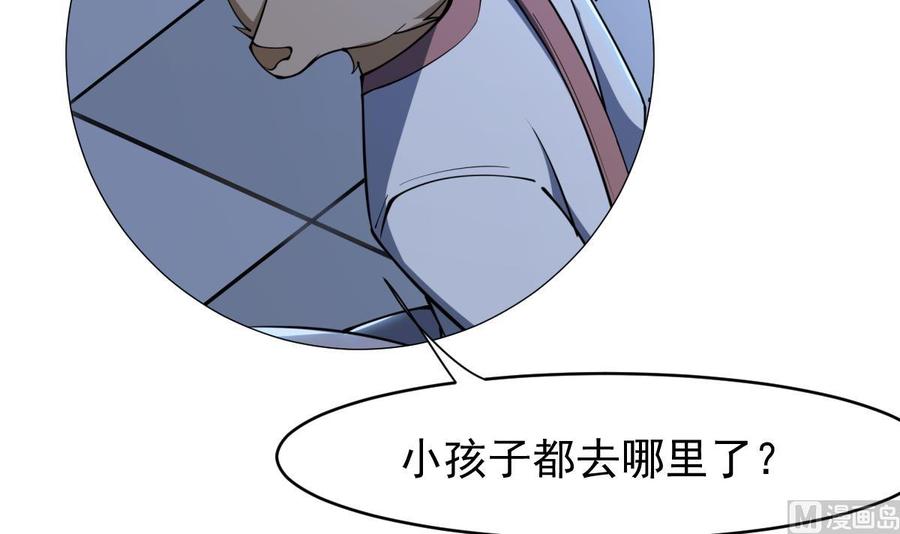 第195话 邪教现场69