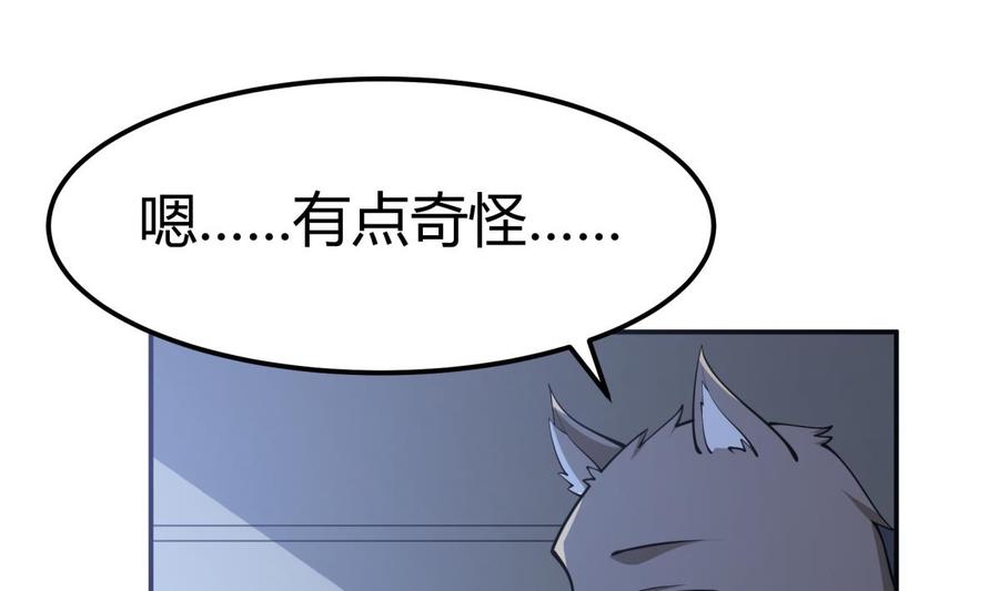 第195话 邪教现场7