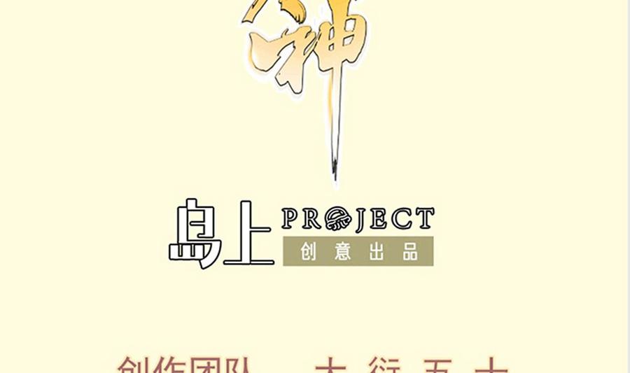 第198话 任务完成1