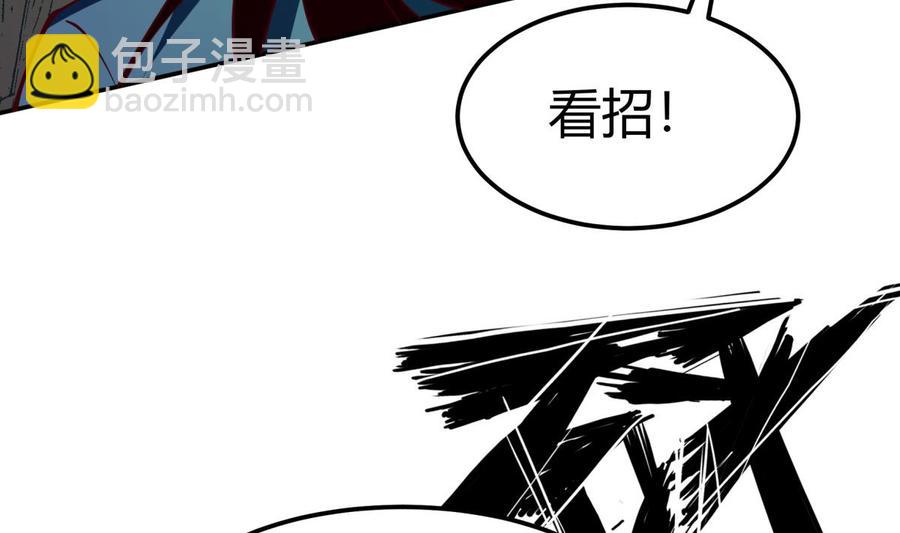 第198话 任务完成15
