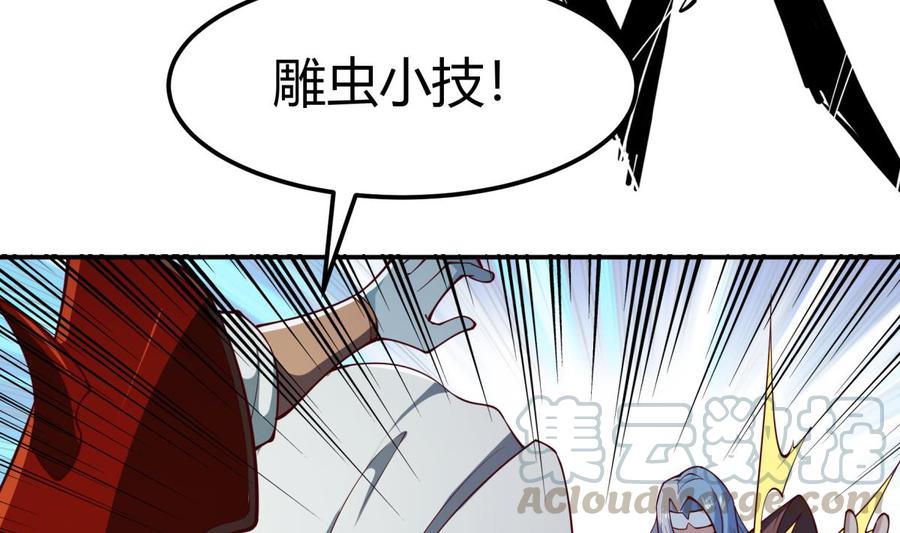 第198话 任务完成16