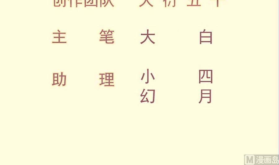 第198话 任务完成2