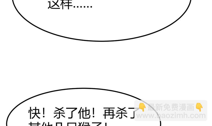 第198话 任务完成25