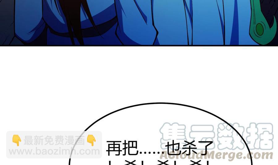 第198话 任务完成28