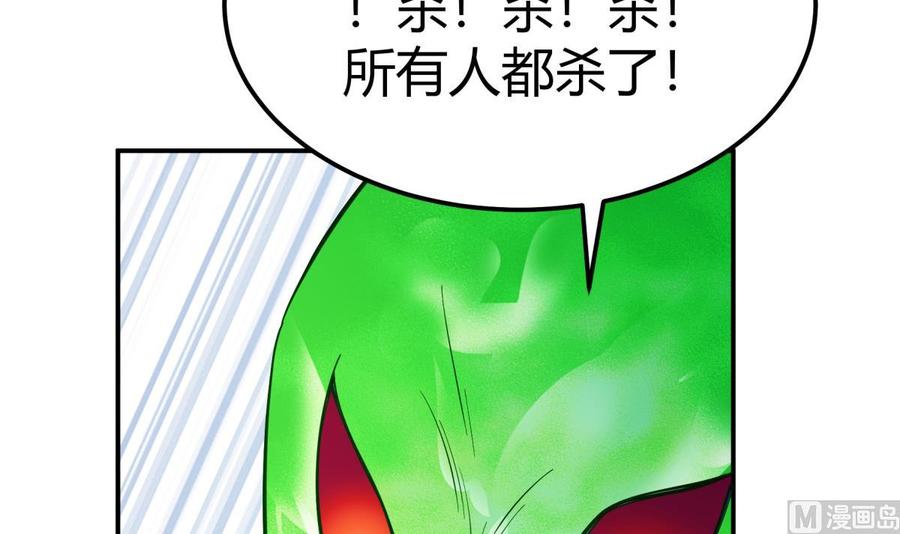 第198话 任务完成29