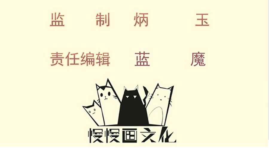第198话 任务完成3
