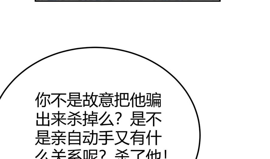 第198话 任务完成31
