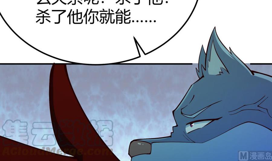 第198话 任务完成32