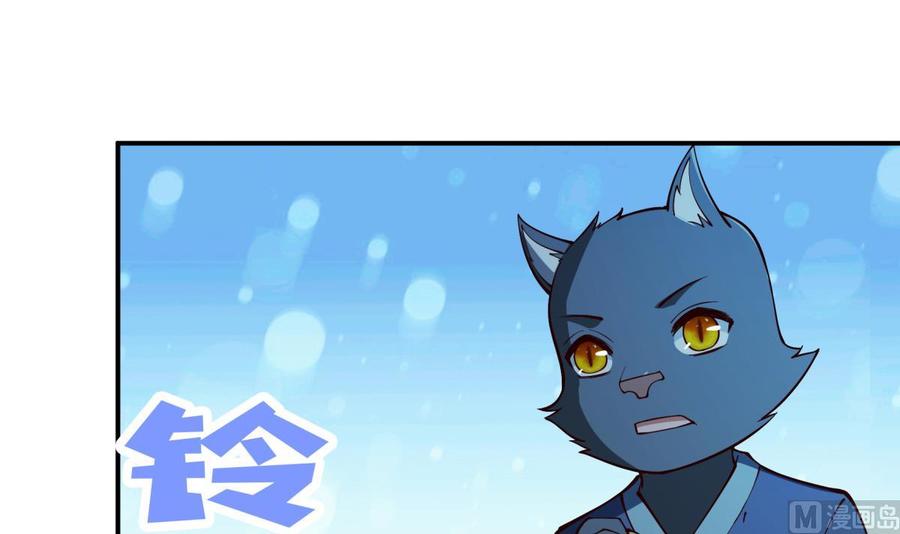 第198话 任务完成35