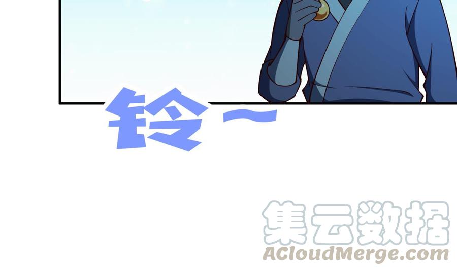 第198话 任务完成36