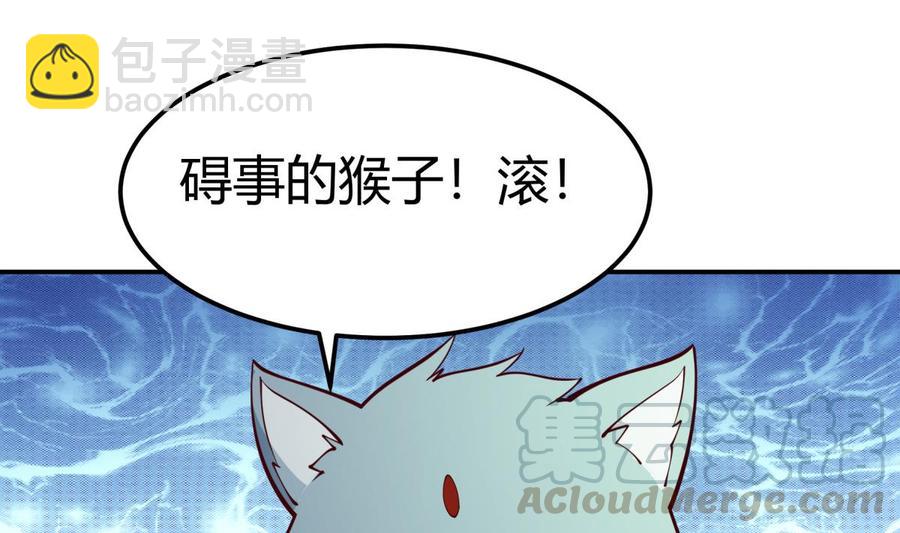 第198话 任务完成4