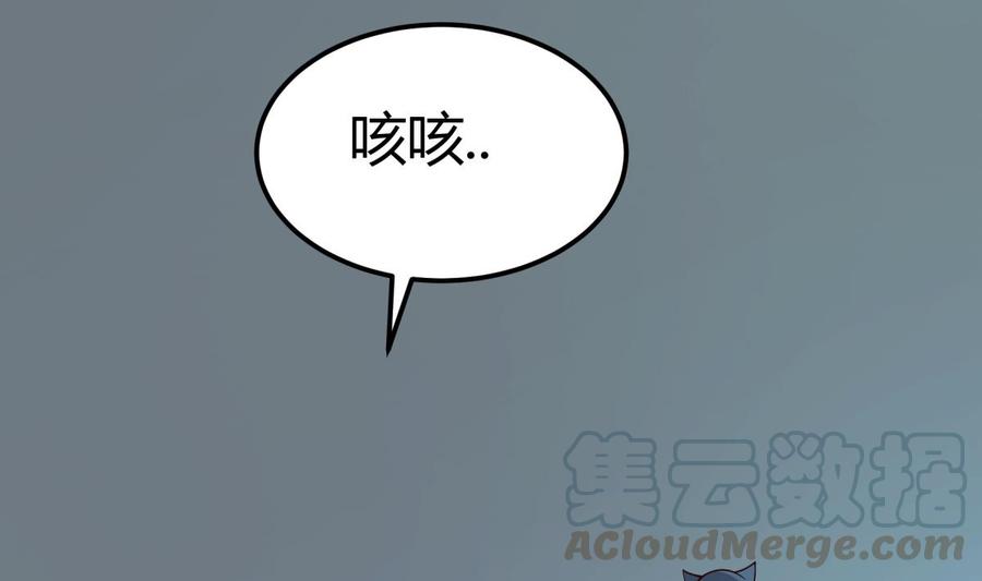 第198话 任务完成40
