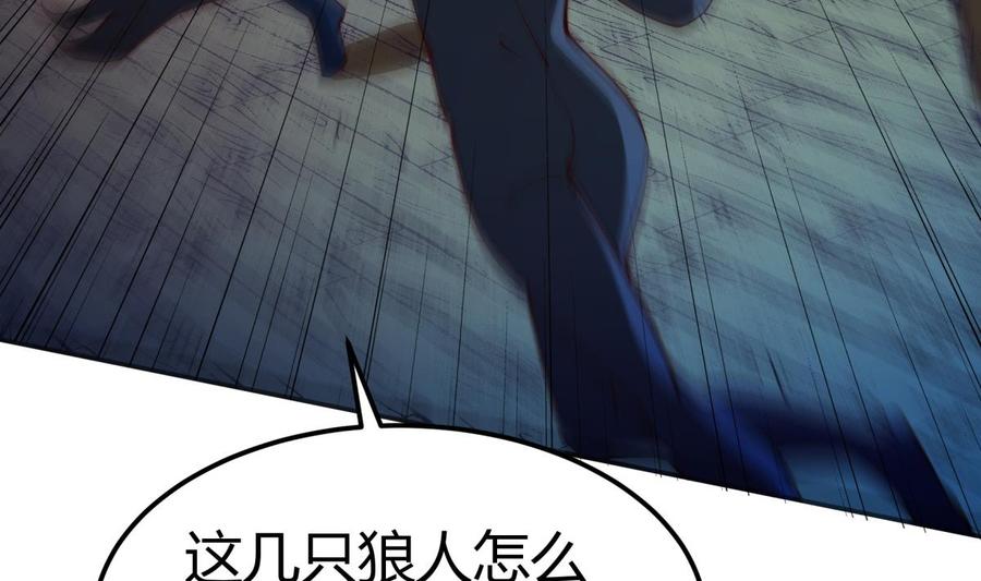 第198话 任务完成46