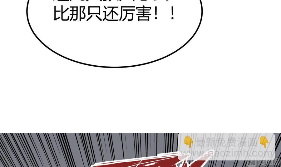 第198话 任务完成47