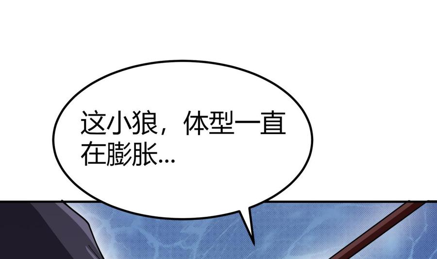 第198话 任务完成59