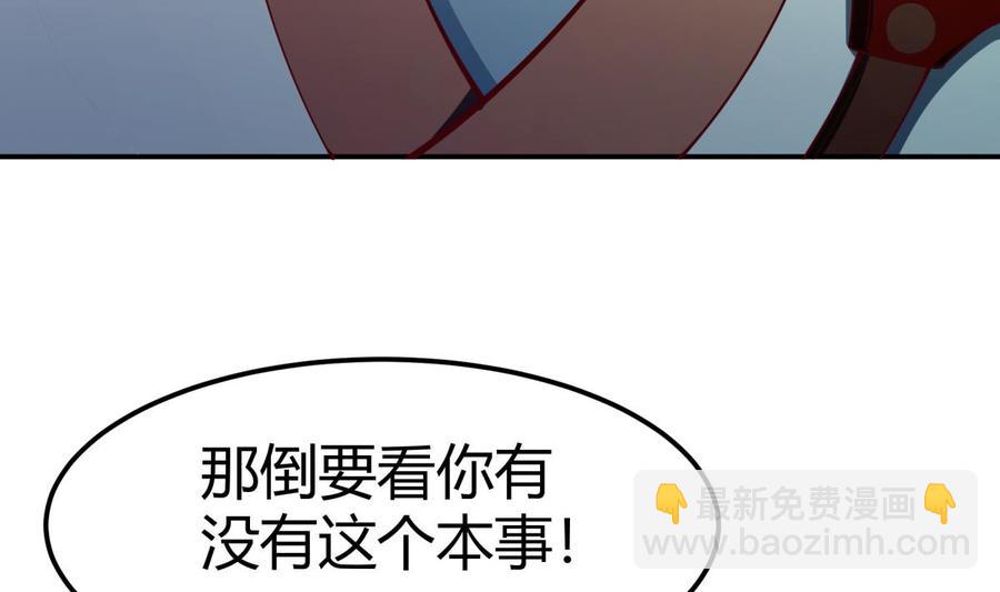 第198话 任务完成6