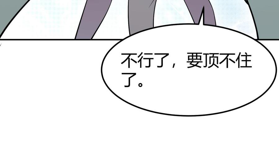 第198话 任务完成62