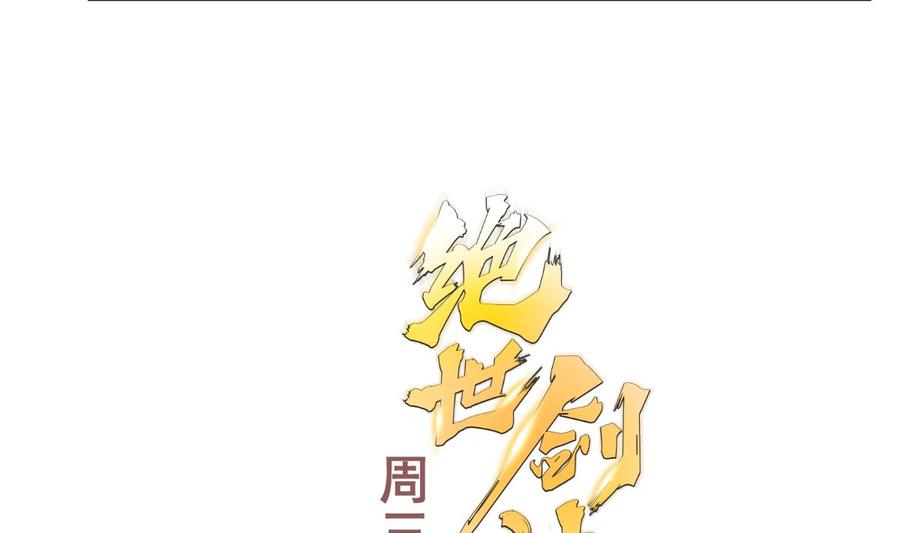 第198话 任务完成70