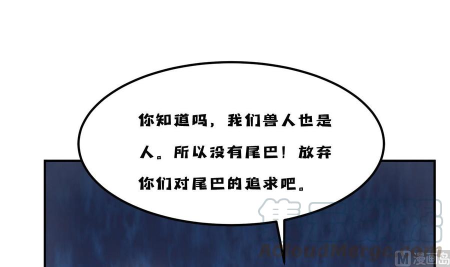 第198话 任务完成72