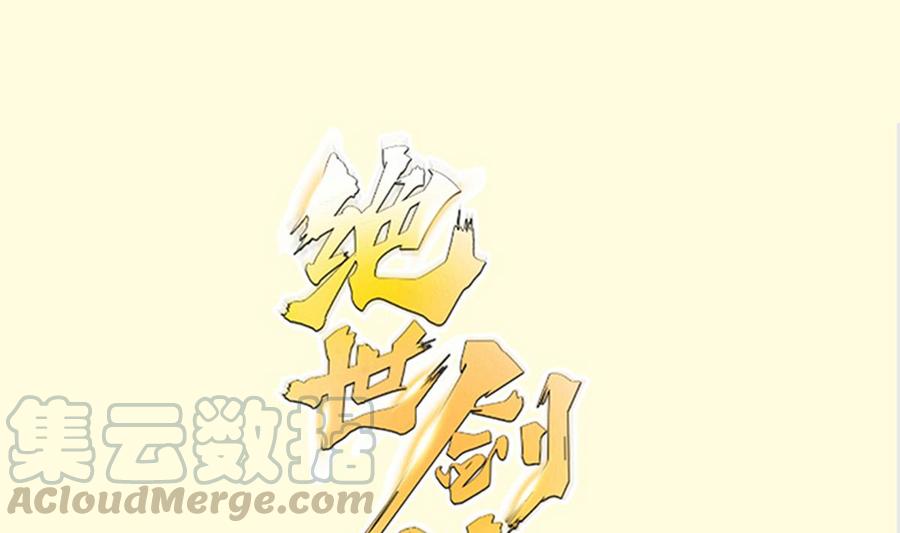 第199话 记忆0