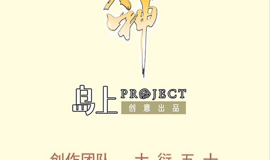 第199话 记忆1