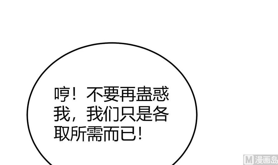 第199话 记忆11