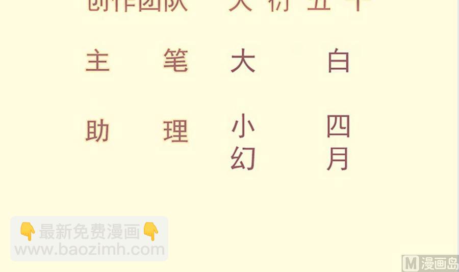 第199话 记忆2