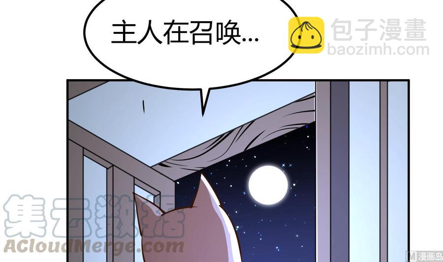第199话 记忆32