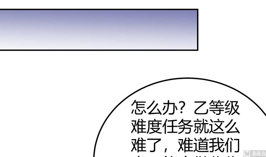 第199话 记忆35