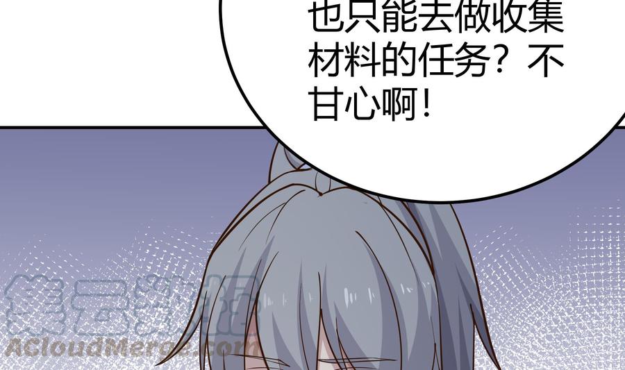 第199话 记忆36
