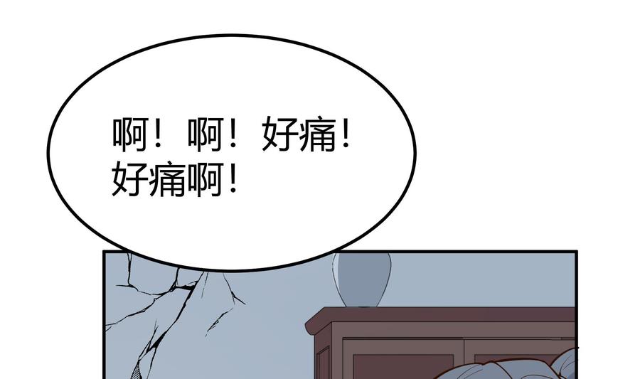 第199话 记忆39