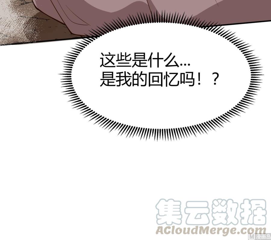 第199话 记忆44
