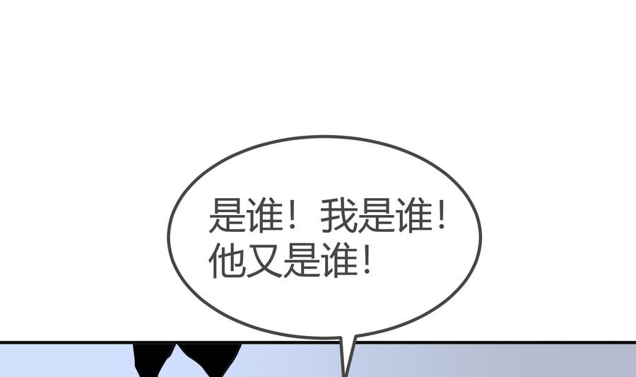 第199话 记忆45