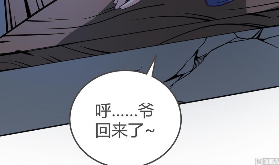 第199话 记忆54