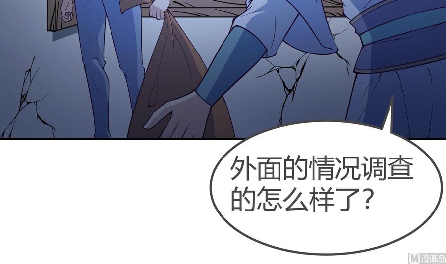 第199话 记忆57