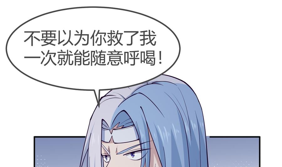第199话 记忆58