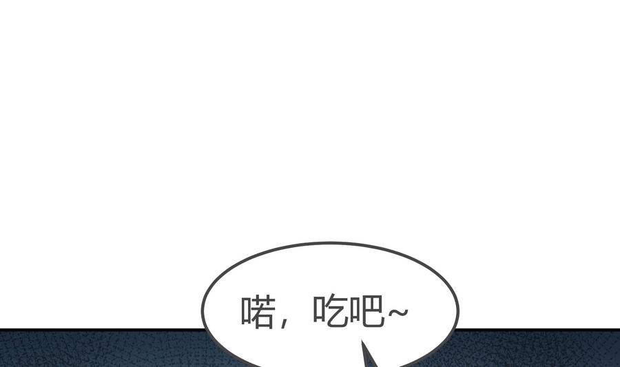 第199话 记忆61