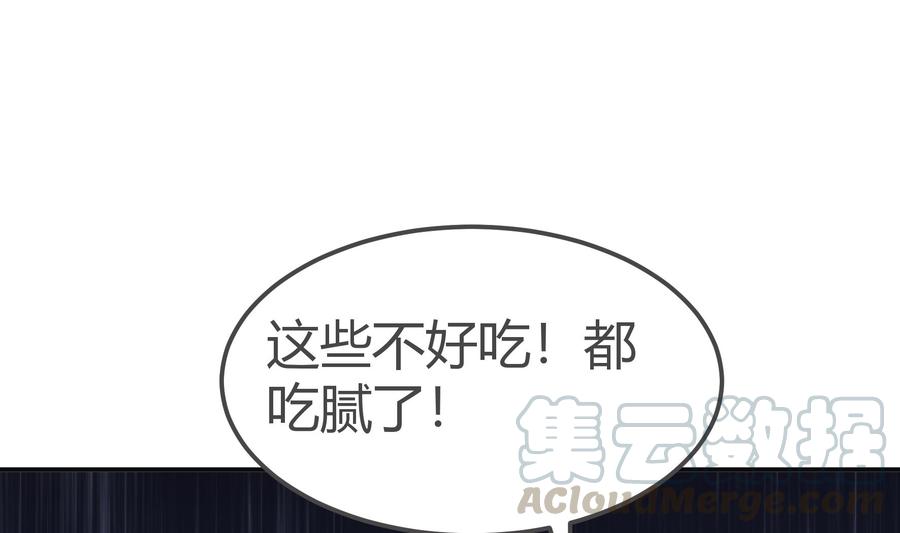 第199话 记忆64
