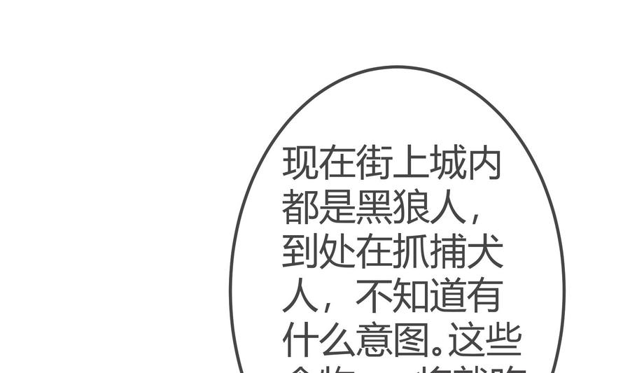 第199话 记忆67