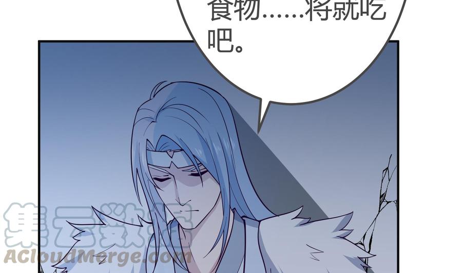 第199话 记忆68