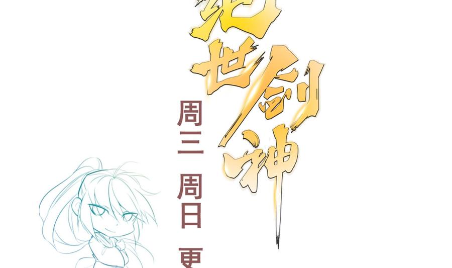 第199话 记忆71